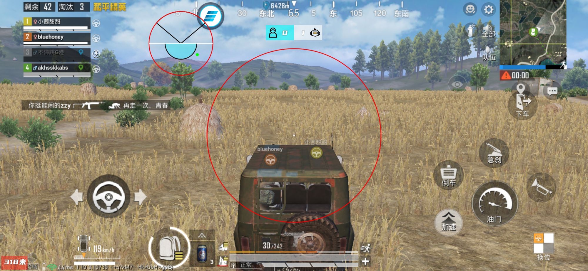 和平精英《保时捷》外挂