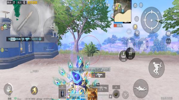 和平精英《紫火》外挂独家稳定大号